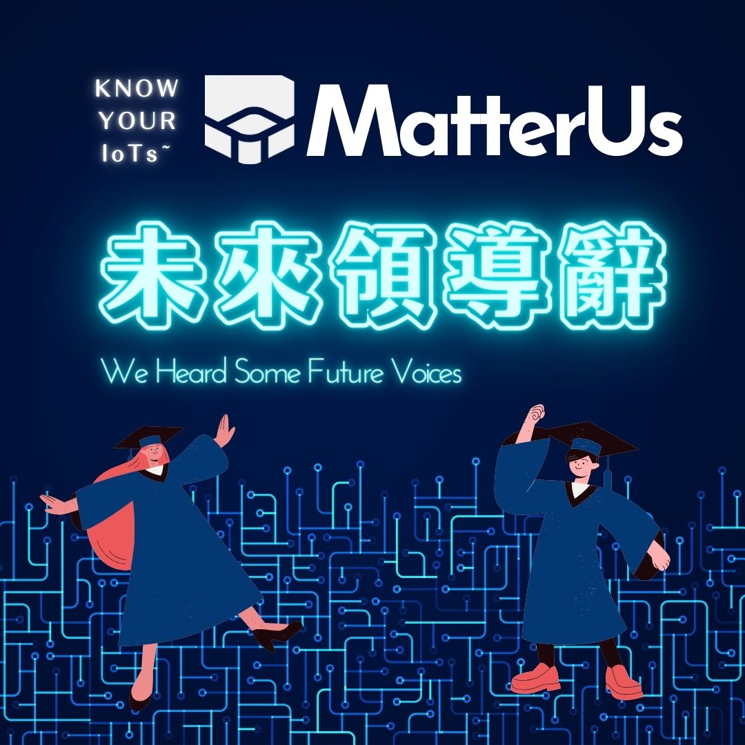 【網絡漣漪】未來領導辭 智能好處大有來頭